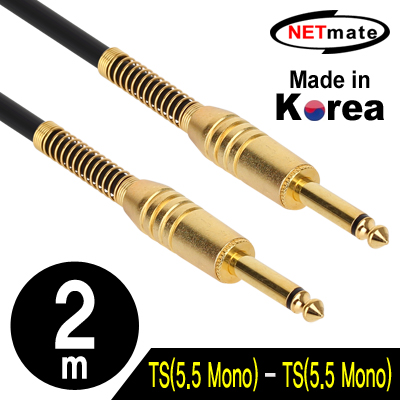 NETmate NMC-AU502 TS(5.5 Mono) 마이크 케이블 2m