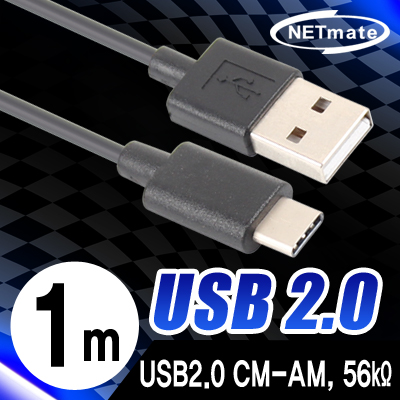 NETmate NMC-CC02N USB2.0 CM-AM 케이블 1m (USB Type C 케이블)