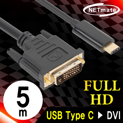 NETmate NMC-CD05 USB3.1 Type C to DVI 컨버터(케이블 타입/무전원/Alternate Mode)