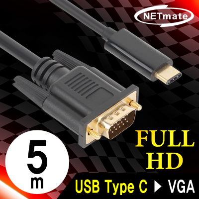 NETmate NMC-CV05 USB3.1 Type C to VGA(RGB) 컨버터(케이블 타입/무전원/Alternate Mode)