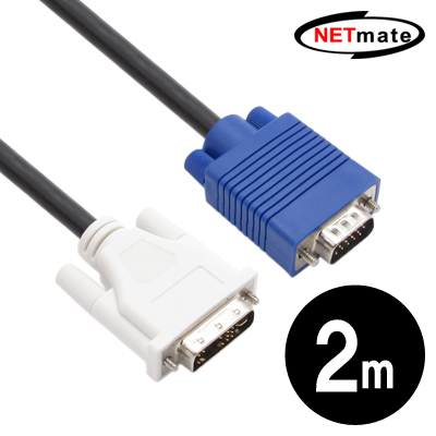 NETmate NMC-DR20 DVI to RGB변환 케이블 2m