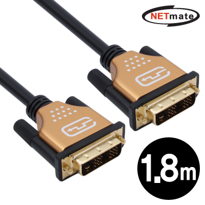 NETmate 최고급형 DVI-D 싱글링크 케이블 Gold Metal 1.8m