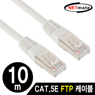 NETmate CAT.5E FTP 다이렉트 케이블 10m