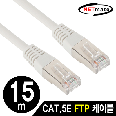 NETmate CAT.5E FTP 다이렉트 케이블 15m