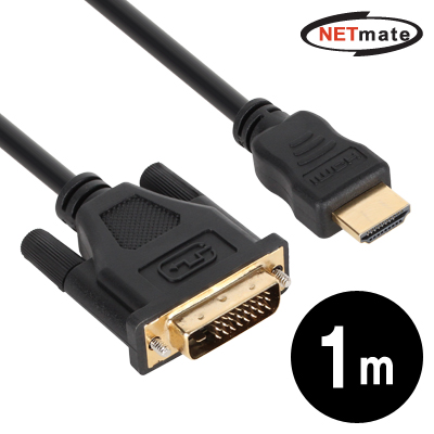 NETmate NMC-HD01E HDMI to DVI 케이블 1m (Ver1.4)