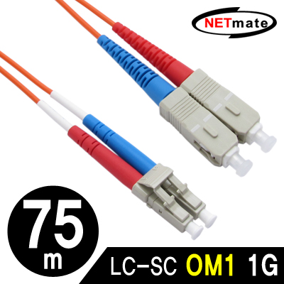 NETmate NMC-LS275M 광점퍼코드 LC-SC-2C-멀티모드 75m