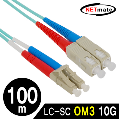 NETmate NMC-LS4100M 10G 광점퍼코드 LC-SC-2C-멀티모드 100m
