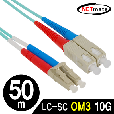 NETmate NMC-LS450M 10G 광점퍼코드 LC-SC-2C-멀티모드 50m