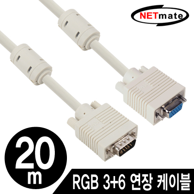 NETmate NMC-R200F RGB 모니터 연장 케이블 20m (베이지)