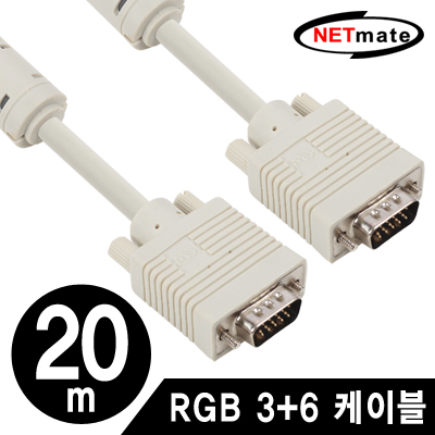 NETmate NMC-R200GN RGB 모니터 케이블 20m (베이지)
