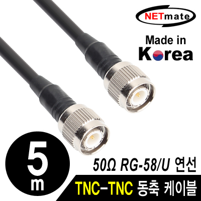 NETmate NMC-RG5805T RG-58 TNC-TNC 고주파 동축 케이블(주석도금 연동선/5합/50Ω) 5m