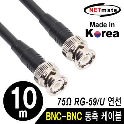 NETmate NMC-RG5910 RG-59 BNC-BNC 고주파 동축 케이블(주석도금 연동선/6합/75Ω) 10m