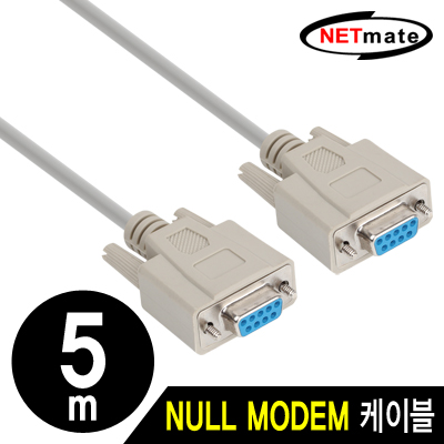 NETmate 9핀 NULL MODEM 케이블 5m