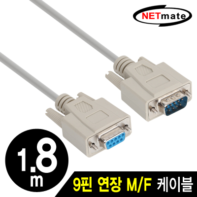 NETmate 9핀 연장 M/F 케이블 1.8m
