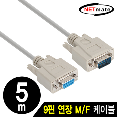 NETmate 9핀 연장 M/F 케이블 5m