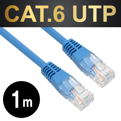 NETmate NMC-U601BL CAT.6 UTP다이렉트 케이블(블루) 1m
