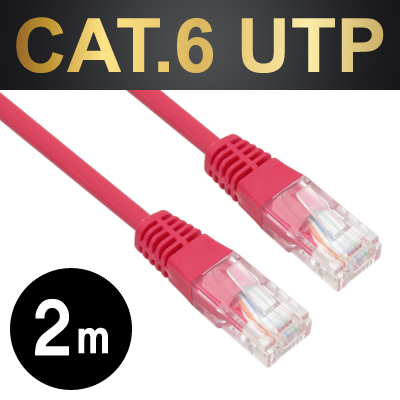NETmate NMC-U602R CAT.6 UTP다이렉트 케이블(레드) 2m