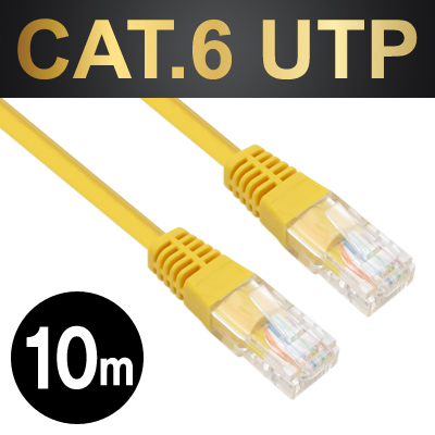 NETmate NMC-U610Y CAT.6 UTP다이렉트 케이블(옐로우) 10m