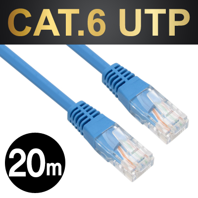 NETmate NMC-U620BL CAT.6 UTP다이렉트 케이블(블루) 20m
