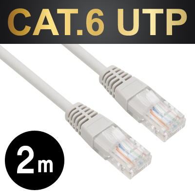 NETmate NMC-U620G CAT.6 UTP다이렉트 케이블(그레이) 보급형 2m