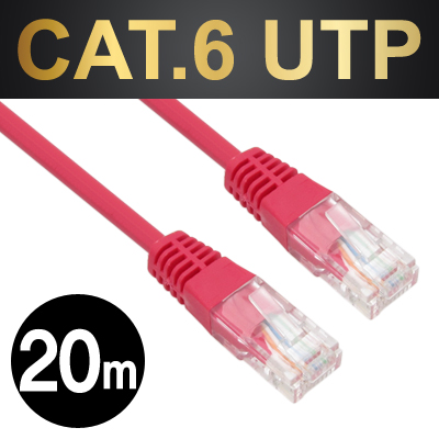 NETmate NMC-U620R CAT.6 UTP다이렉트 케이블(레드) 20m