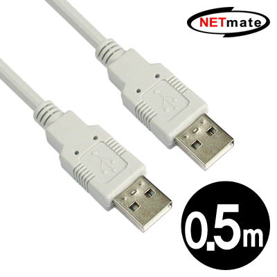 NETmate NMC-UA205 USB2.0 A-A 케이블 0.5m