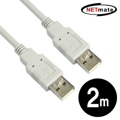 NETmate NMC-UA220 USB2.0 A-A 케이블 2m