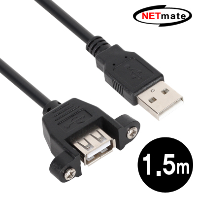 NETmate NMC-UF215SB USB2.0 연장 AM-AF 판넬형 케이블 1.5m(블랙)