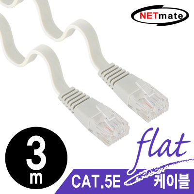 NETmate NMC-UF530C CAT.5E UTP 다이렉트 FLAT 케이블 3m