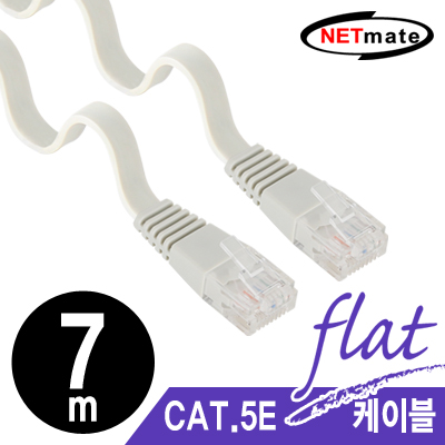 NETmate NMC-UF570C CAT.5E UTP 다이렉트 FLAT 케이블 7m