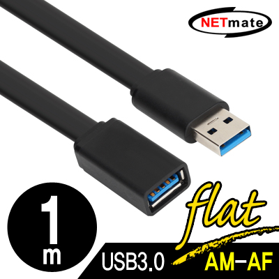 NETmate NMC-UFG301F USB3.0 연장 AM-AF FLAT 케이블 1m (블랙)