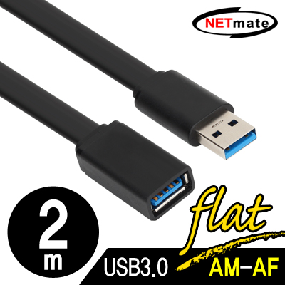 NETmate NMC-UFG302F USB3.0 연장 AM-AF FLAT 케이블 2m (블랙)