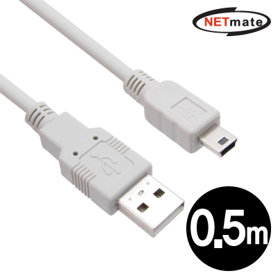 NETmate NMC-UM205 USB2.0 AM-Mini 5핀 케이블 0.5m