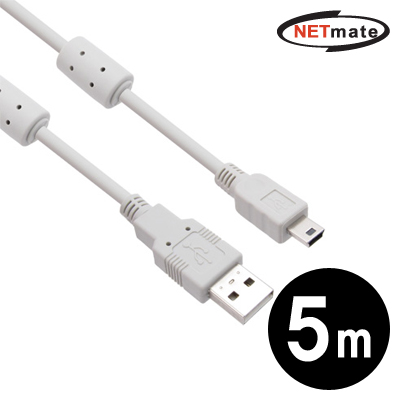 NETmate NMC-UM250 USB2.0 AM-Mini 5핀 케이블 5m (노이즈필터)