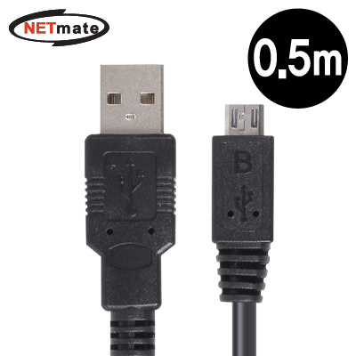 NETmate NMC-UMB05E USB2.0 마이크로 5핀(Micro B) 케이블 New 0.5m (블랙)