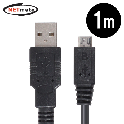 NETmate NMC-UMB10E USB2.0 마이크로 5핀(Micro B) 케이블 New 1m (블랙)