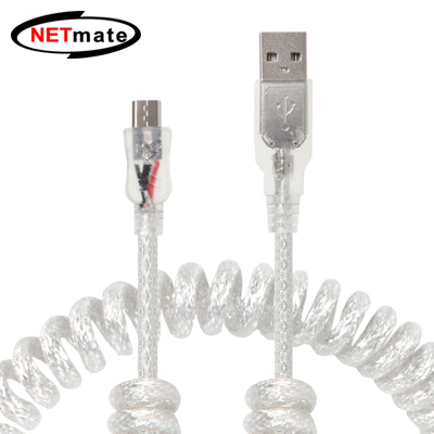 NETmate NMC-UMB15C USB2.0 AM-Micro 5핀 스프링 케이블 1.5m