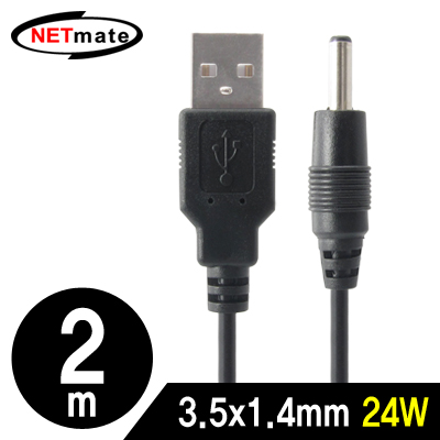 NETmate NMC-UP14204 USB 전원 케이블 2m (3.5x1.4mm/24W/블랙)