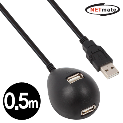 NETmate NMC-US205B USB2.0 연장 스탠드 케이블(블랙) 0.5m