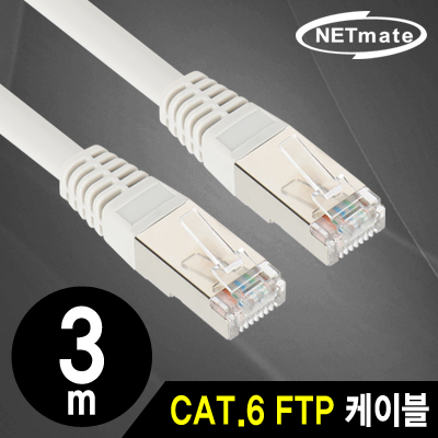 NETmate NMC-USF630 CAT.6 FTP 다이렉트 케이블 3m