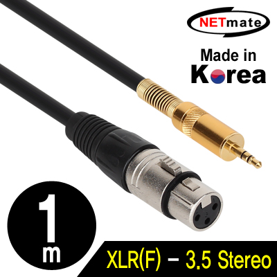 NETmate NMC-XLR301F XLR 캐논(F)-스테레오 마이크 케이블 1m