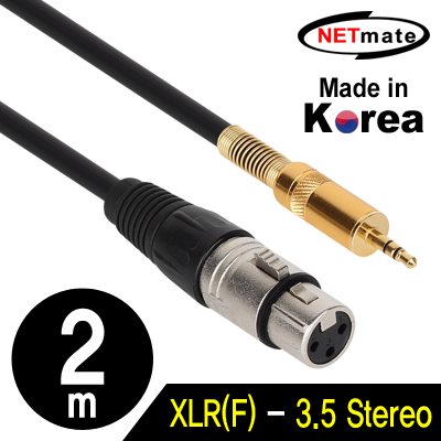 NETmate NMC-XLR302F XLR 캐논(F)-스테레오 마이크 케이블 2m