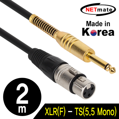 NETmate NMC-XLR502F XLR 캐논(F)-TS(5.5 Mono) 마이크 케이블 2m