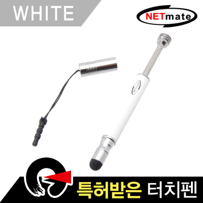 NETmate NMTP-ST01W 스트랩타입 정전식 특허 터치펜(화이트)