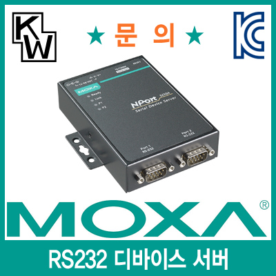 MOXA(모싸) NPort 5210A-T 2포트 RS232 디바이스 서버