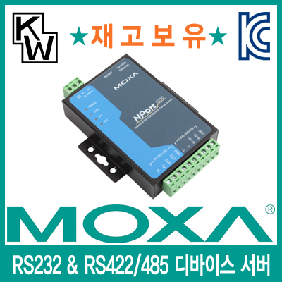 MOXA(모싸) ★재고보유★ NPort5230 RS232 & RS422/485 디바이스 서버