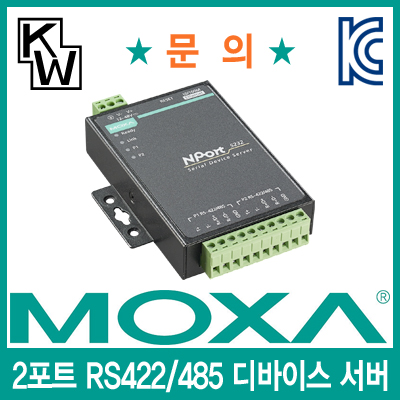 MOXA(모싸) ★재고보유★ NPort 5232 2포트 RS422/485 디바이스 서버