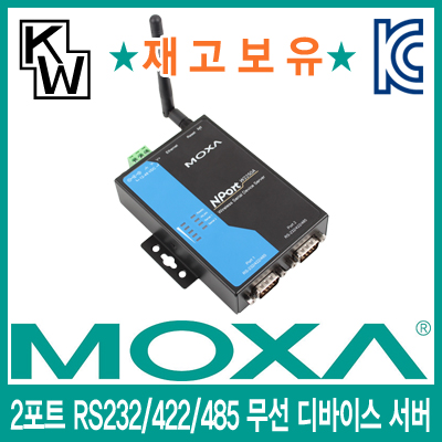 /data/goods/1/2017/08/nportw2250a_400_01-5248-1list1.jpg&/goods/view?no=5248