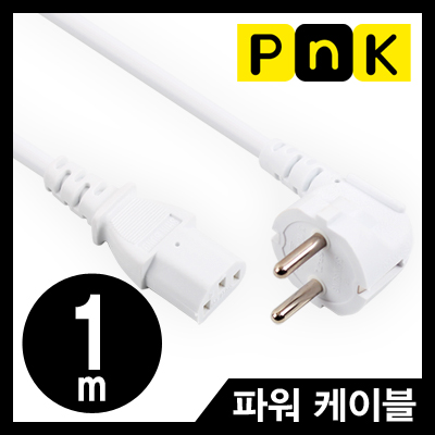 PnK P059A 220V 전용 3구 AC 파워 케이블 1m