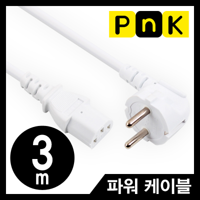 PnK P061A 220V 전용 3구 AC 파워 케이블 3m